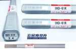 NICHIA(NIKKO)- Tig welding rod BKD-61R