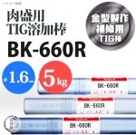 NICHIA(NIKKO) - Resistant welding rod BK-660R