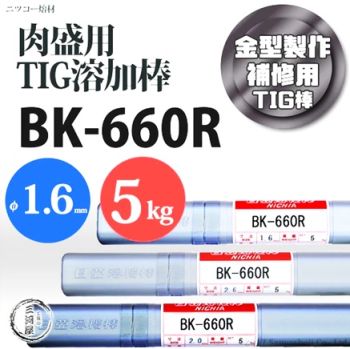 NICHIA(NIKKO) - Resistant welding rod BK-660R