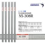 NICHIA(NIKKO)- Que hàn tig (SUS308) NS-308R