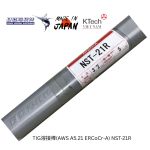 NICHIA(NIKKO)- Que hàn TIG hợp kim Stellite@21 model NST-21R